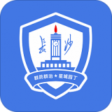 星城园丁下载 v2.5.2