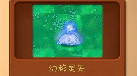 植物大战僵尸共生版正版