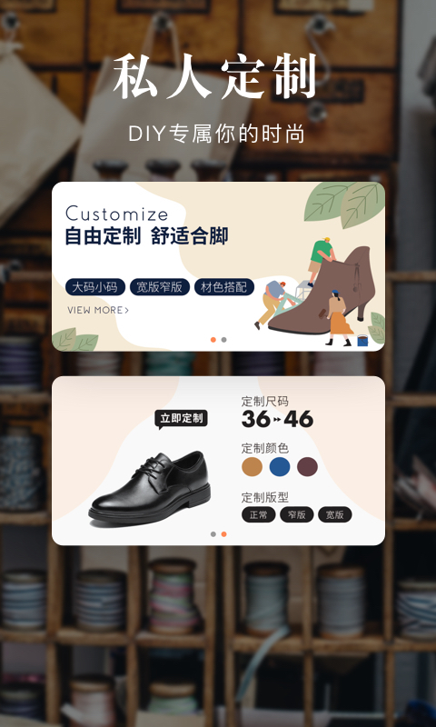 妙趣优购app 1.0.0