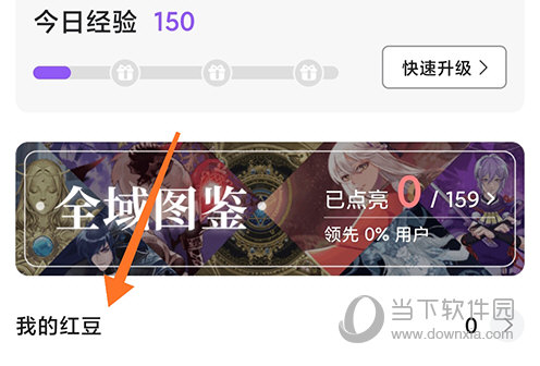 克拉漫播我的红豆