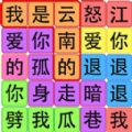 我爱学习 v1.0.0手游下载