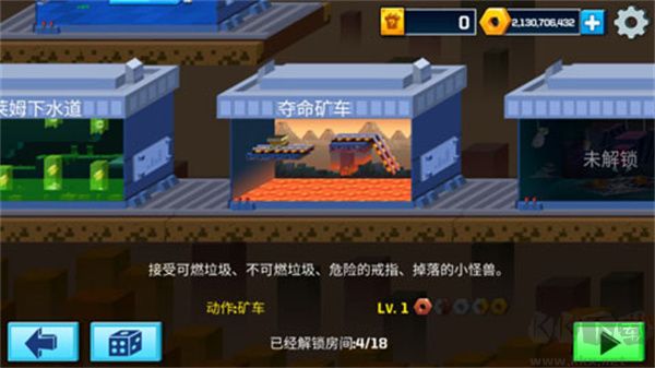 逃出实验室（Rooms of Doom）无限金币版v1.4.1安卓版 