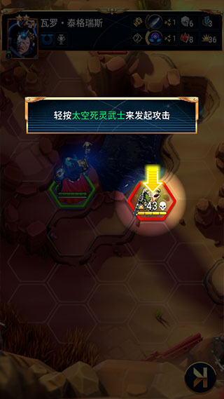 战锤40K战术内置菜单