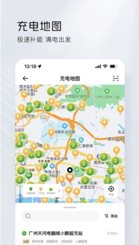 小鹏汽车