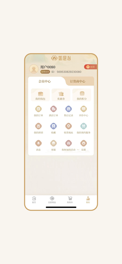̳app°氲װv1.0.8 ٷ