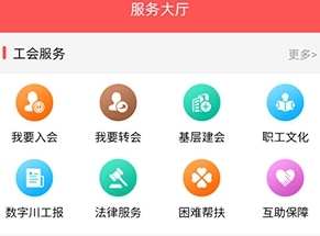 怎么加入公会配图2