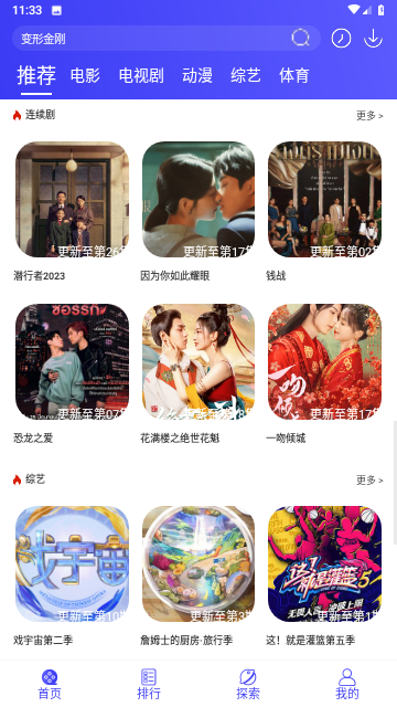 酷茶影院官方版