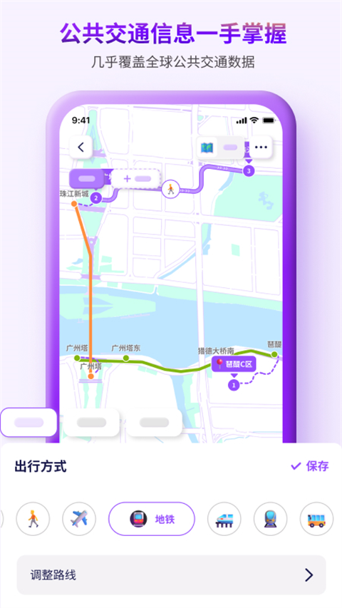 exping v1.9.11