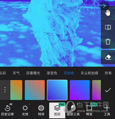 泼辣修图
