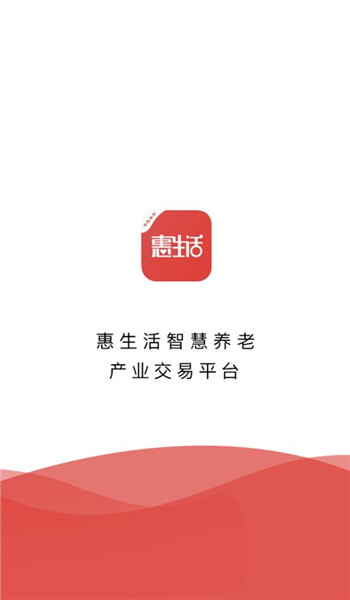 惠生活app v3.2.4