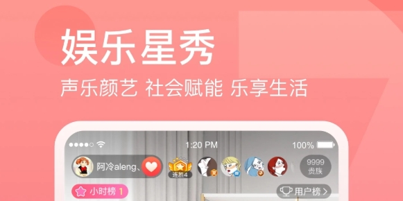 斗鱼直播平台app最新版