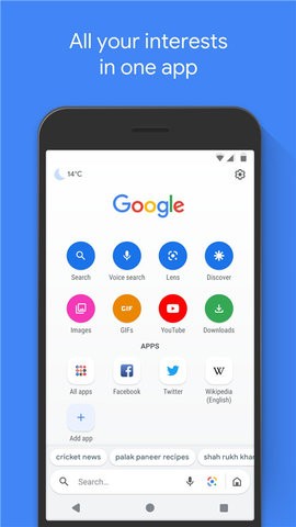 谷歌go最新版本 v3.104.635234135.release.go