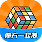 魔方星球 v2.1.0