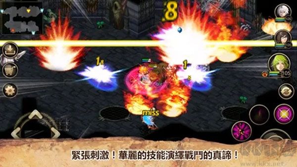 艾诺迪亚4(Inotia4)手机版 v1.3.7安卓版 