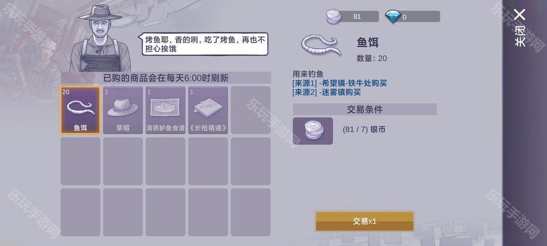 乐玩手游网