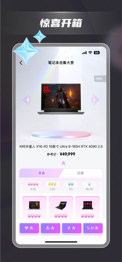 潮玩码头手机版