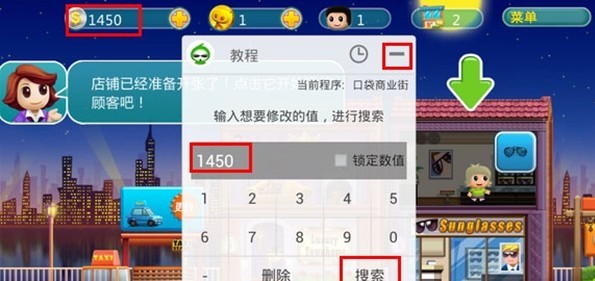 葫芦侠app官方版