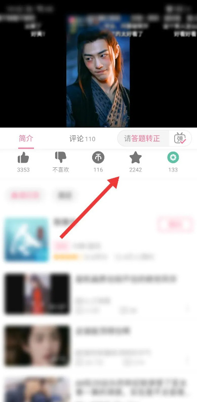 bilibili2024最新版