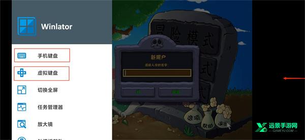 植物大战僵尸杂交版官方正版