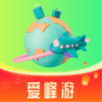 爱峰游2025最新版本
