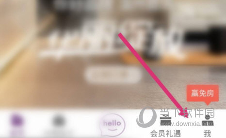 华住会APP下载