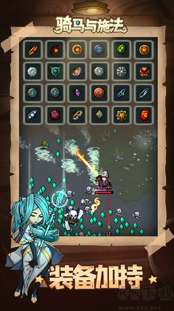 骑马与施法手机版 v1.4.3安卓版 