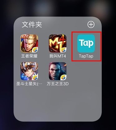 toptop游戲平臺手機客戶端2025