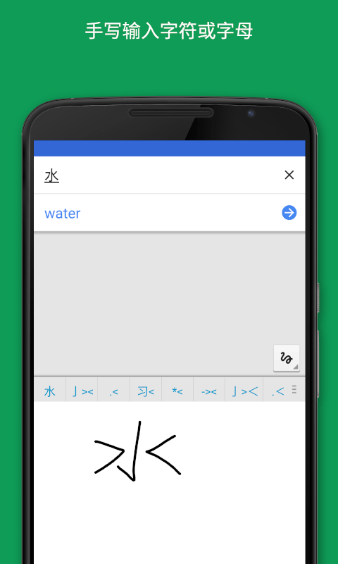 谷歌翻译app v9.9.58.7