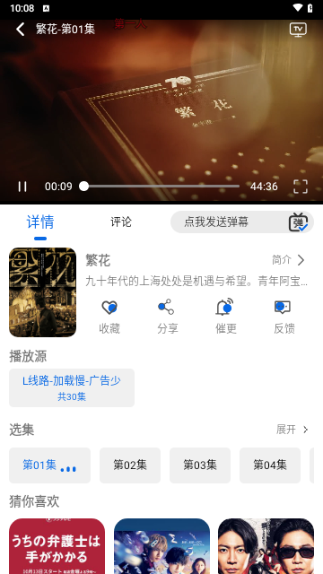 88影视网官方版