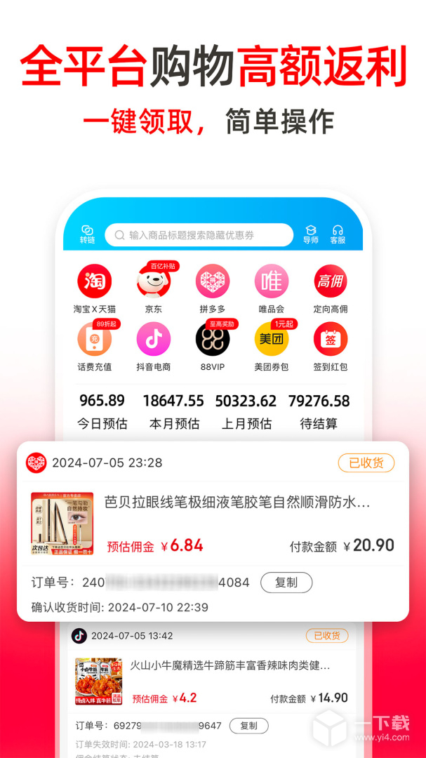 高省截圖1