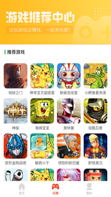 米烏App手機版