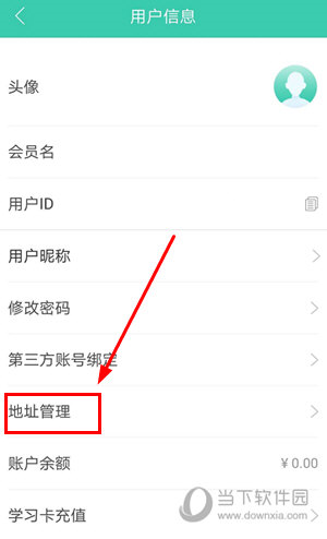 爱启航