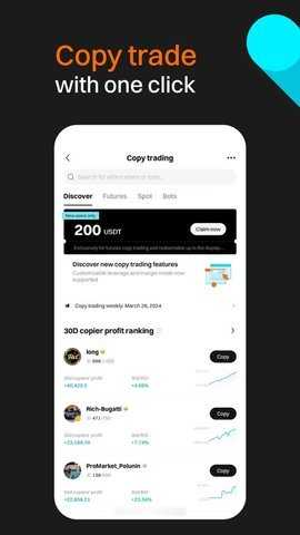 bitget交易所截图2