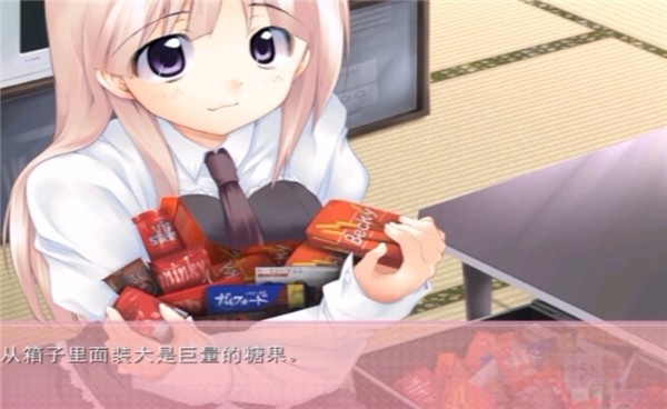 妹妹大作战