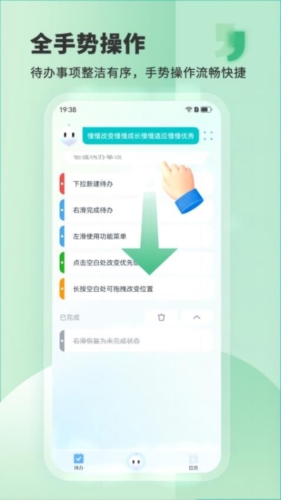 Less安卓版 v0.0.0.6