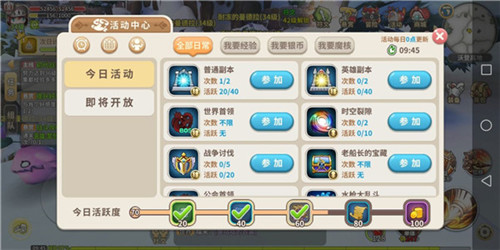 光明勇士15