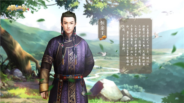 未央一梦九游版