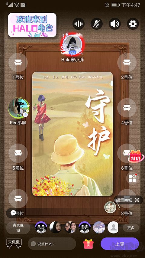 haloϷappٷаv1.0.84׿