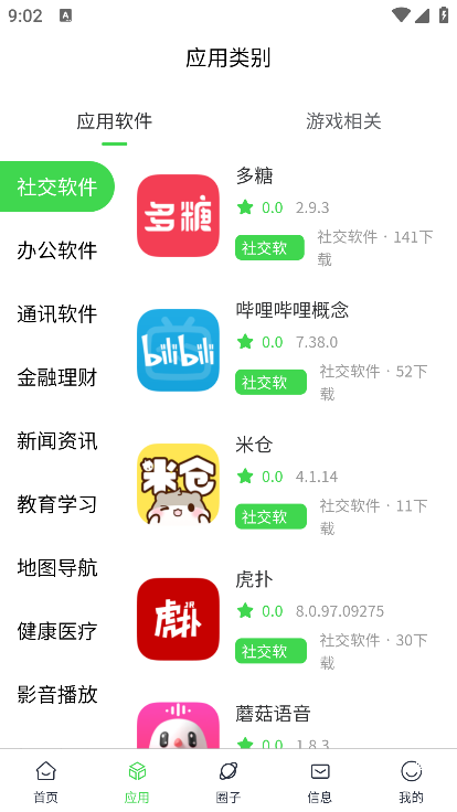 ٿռٷ׿v1.0.6