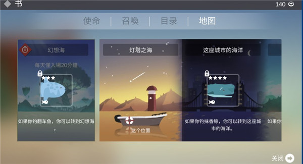 钓鱼人生官方版