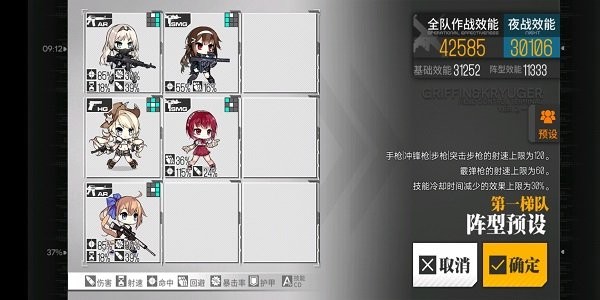 少女前线bilibili服