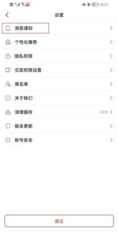 心心相印