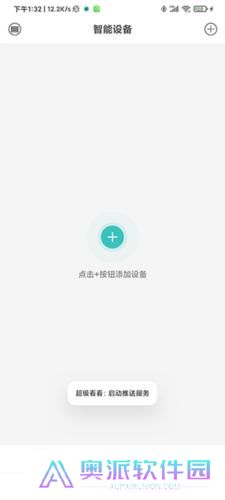 超级看看
