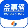 金事通 V3.4.6
