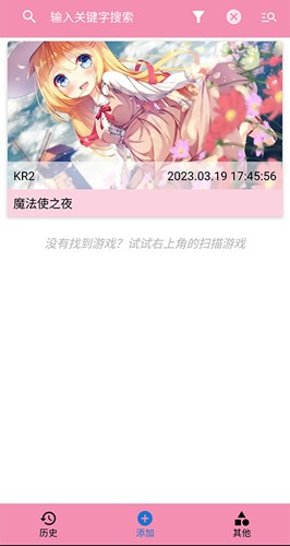 Tyranor2.3.2版 