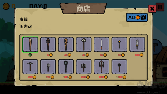 挖矿骑士官网版 v1.0.3安卓版 