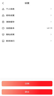 国资E学APP 2025 v6.4.7安卓最新版