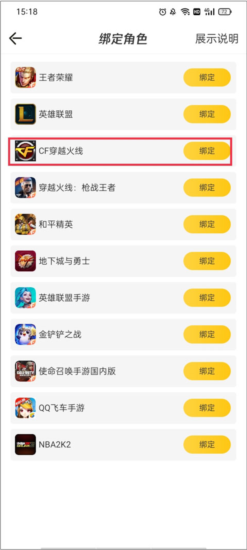 掌上道具城