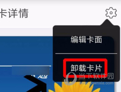 云闪付最新版APP