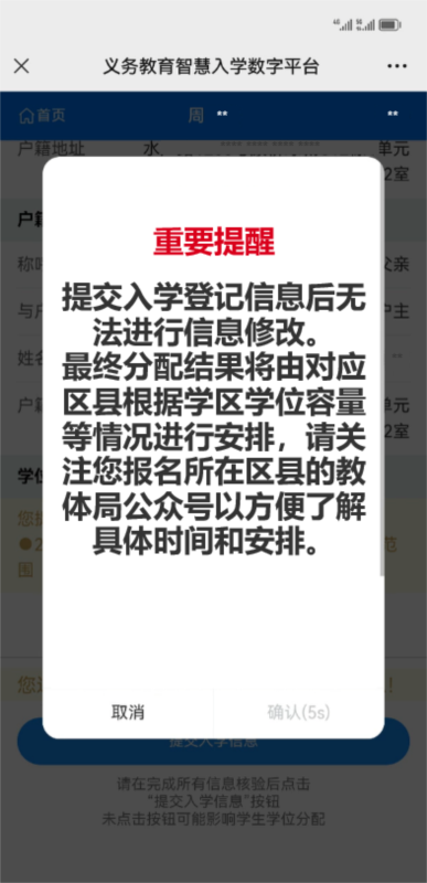 i南昌